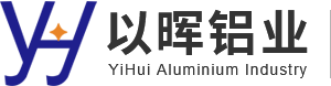 蘇州以暉鋁業(yè)有限公司