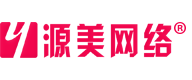 深圳網(wǎng)站建設(shè)-網(wǎng)站設(shè)計(jì)-SEO優(yōu)化-小程序開(kāi)發(fā)-APP開(kāi)發(fā)-源美網(wǎng)絡(luò)科技有限公司