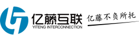 企業網站建設_小程序制作_定制網站設計開發公司【億藤互聯】