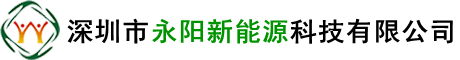 pt100_pt1000_溫度傳感器_鉑熱電阻_溫控器_熱電偶_DS18B20_溫度變送器_測溫探頭_感溫棒|深圳市永陽新能源科技有限公司|首頁
