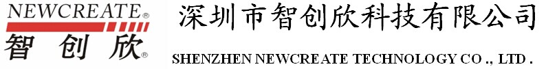 智創(chuàng)欣科技-深圳市智創(chuàng)欣科技有限公司