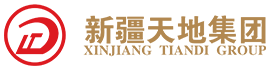 新疆天地集團(tuán) - 天地集團(tuán)，萬(wàn)物之間