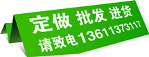北京天成帽衫網_棒球服_衛衣_連帽衫_沖鋒衣_運動服專業制作定做廠家