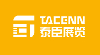 上海展覽展臺搭建_上海展廳展覽設(shè)計(jì)_上海泰臣展覽有限公司