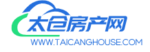 太倉(cāng)房產(chǎn)信息網(wǎng)-太倉(cāng)房產(chǎn)-太倉(cāng)廠房-太倉(cāng)寫字樓-太倉(cāng)門面出租出售信息平臺(tái)！