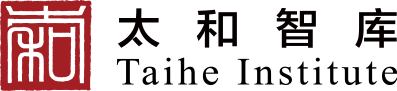 太和智庫