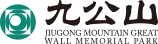 北京九公山陵園官網_北京樹葬價格_九公山公墓首頁-九公山墓地官網