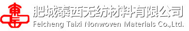 土工布|土工格柵價格|復(fù)合土工膜生產(chǎn)廠家|丙綸土工布|加筋土工布|無紡?fù)凉げ紎膨潤土防水毯|防滲土工膜|熱風(fēng)棉|羽絨棉|針刺棉-肥城泰西無紡材料有限公司