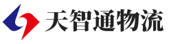 天智通物流 太原貨運公司-太原物流公司