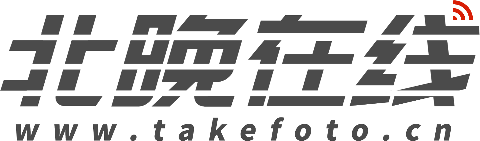 北晚在線|北京晚報(bào)官方網(wǎng)站