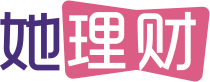 她理財網(wǎng)·財女養(yǎng)成社區(qū)-女性理財投資-家庭理財知識理財規(guī)劃