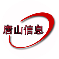 唐山信息-唐山綜合信息搜索發布平臺