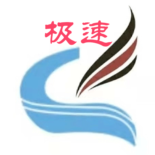 龍碼配送平臺，聚合訂單，聚合跑腿平臺，聚合跑腿app，跑腿app