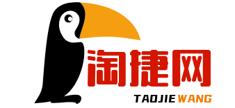 淘捷網(wǎng)-關(guān)注游戲手游攻略的網(wǎng)站