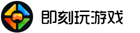 超好玩游戲平臺-網頁游戲平臺-專業的游戲平臺