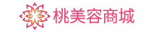 桃美容商城-彩妝、面膜、洗發(fā)水、洗面奶等護膚品化妝品品牌商城