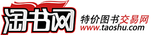 淘書網