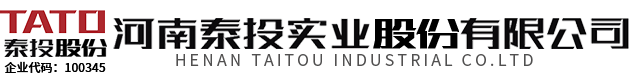 河南泰投實業股份有限公司