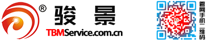 蘇州駿景企業(yè)管理咨詢有限公司-安全培訓(xùn)，新版內(nèi)審員培訓(xùn)，TWI一線領(lǐng)班，中高層管理培訓(xùn)，領(lǐng)導(dǎo)力培訓(xùn)