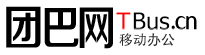 團巴網