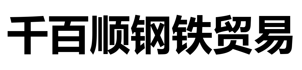 不銹鋼管生產(chǎn)廠家 | 不銹鋼管規(guī)格型號表 | 精密不銹鋼管 | 不銹鋼管價格 | 不銹鋼管件 | 不銹鋼管道 | 不銹鋼管廠家