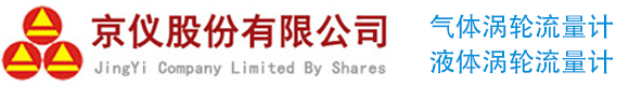 渦輪流量計_氣體液體智能渦輪流量計報價廠家-京儀股份