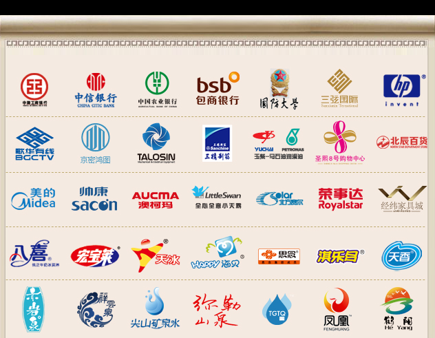 包裝設計|VI設計|海報設計|宣傳冊設計|畫冊設計|logo設計|標志設計|平面設計公司|北京廣告公司|唐彩華業
