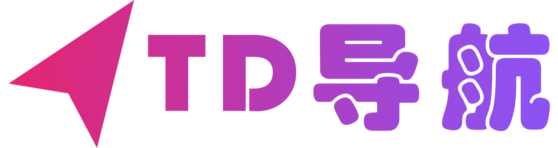 TD導航網(wǎng)-最全的實用導航網(wǎng)站，您的互聯(lián)網(wǎng)書簽網(wǎng)址