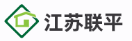 江蘇聯(lián)平安全環(huán)境技術(shù)研究有限公司