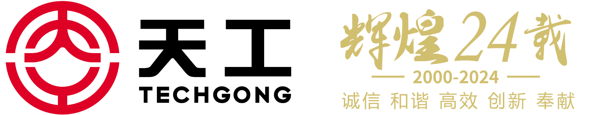 盾構刀具-頂管機刀具-旋挖齒-銑刨齒-采煤機截齒-山東天工巖土工程設備有限公司