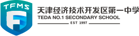 泰達一中