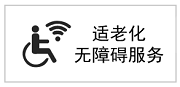 滕州市人民政府官方網站