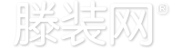 滕裝網(wǎng)-滕州裝修網(wǎng)-滕州人裝修就上滕裝網(wǎng)-終身售后-滕州裝修建材工廠直裝,滕州陽光房,滕州改水電,滕州瓷磚,滕州吊頂,滕州一站式裝配