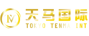 日本東京成田/羽田/大阪關西機場接送機-天馬國際株式會社-天馬國際株式會社