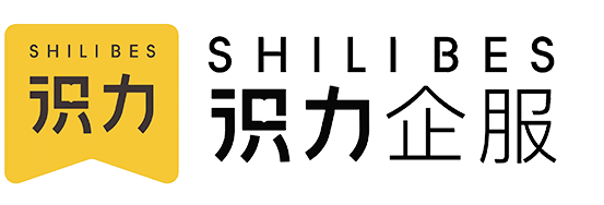 商標注冊_版權登記_高企認定_體系認證_項目指導_人才創業_識力企服-識力企業服務