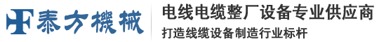 高速絞線機|束絲機|絞銅機-高速絞線機廠家