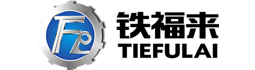 鐵福來--煤礦瓦斯治理一站式服務專家