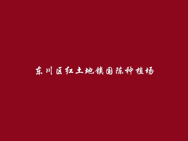 昆明同城網-昆明信息網-昆明信息港-免費發布昆明本地分類信息