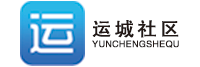 運城社區_數字運城網絡社區_運城網