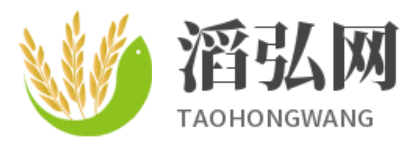 分享學問知識、常識頭條文章-滔弘網