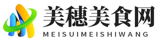 麥穗美食網(wǎng) - 一個(gè)專(zhuān)業(yè)做美食資訊的網(wǎng)站