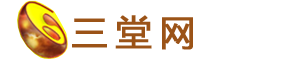 屬龍人2024年全年運勢運程,免費測名字打分,姓名測試打分-三堂網