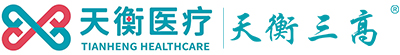 天衡醫療