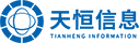 武漢天恒信息技術有限公司