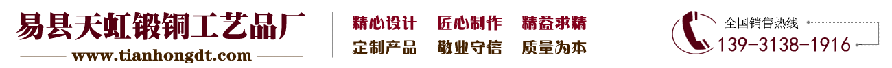 銅浮雕_銅浮雕生產廠家_鍛銅浮雕制造廠_易縣天虹銅浮雕廠家