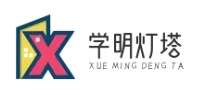 學(xué)明燈塔 - 照亮學(xué)海，指引前行的教育之光-