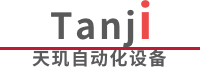 天璣自動化tianjizdh.com