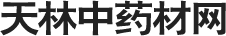 天林中藥材網(wǎng) - 中國(guó)藥材網(wǎng), 最新, 最全的中藥材信息百科網(wǎng)站!