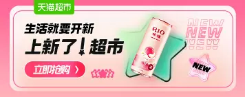 天天貓百貨品 - 上天貓，就夠了