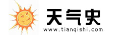 天氣預報查詢一周_天氣預報15天查詢_今天,明天,未來天氣預報查詢 - 天氣史